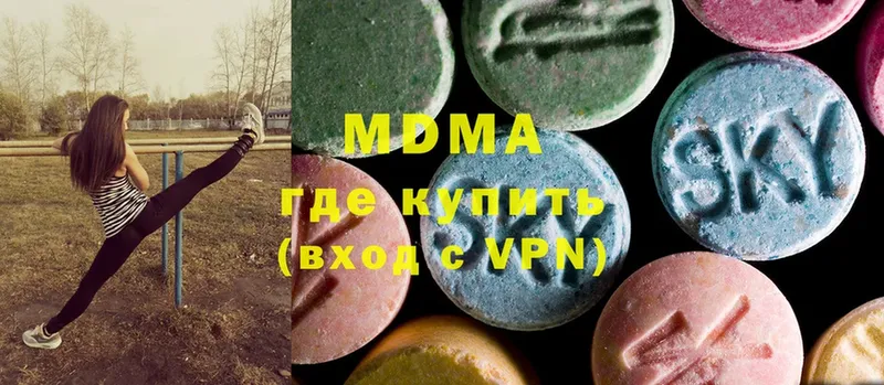 продажа наркотиков  кракен рабочий сайт  MDMA кристаллы  Нарткала 